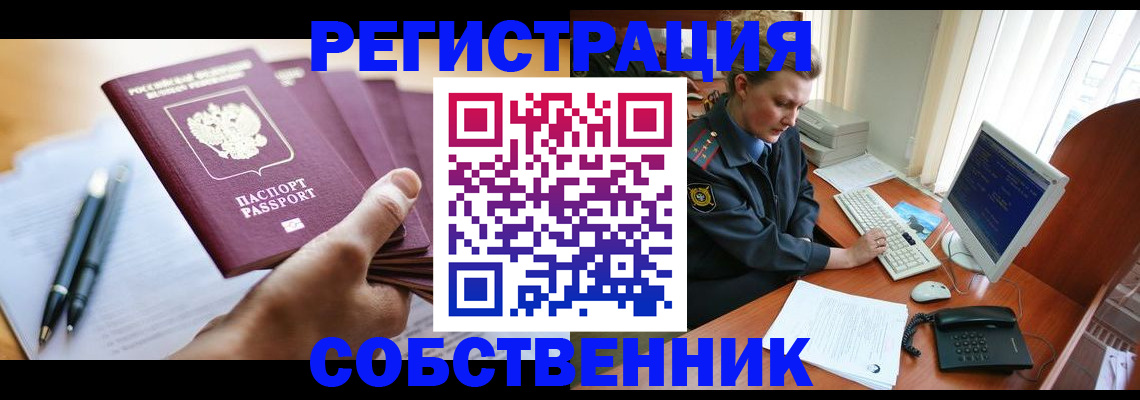 временная регистрация госуслуги в Суздали