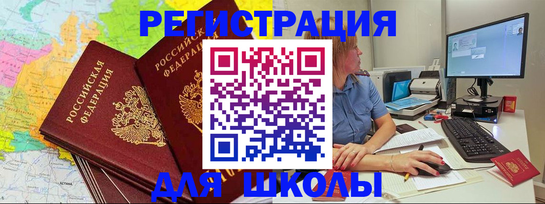найти адрес прописки в Суздали