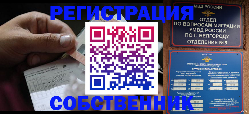 временная регистрация госуслуги в Суздали