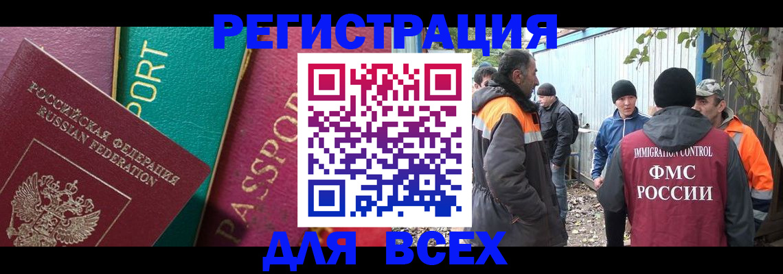 временная регистрация адрес в Суздали